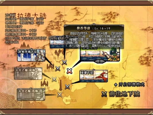 dnf85版本漫游,迅速落实计划解答&钻石版_v1.691