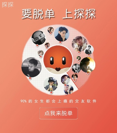 探探老版本新版本区别,全面说明解析&储蓄版_v8.473