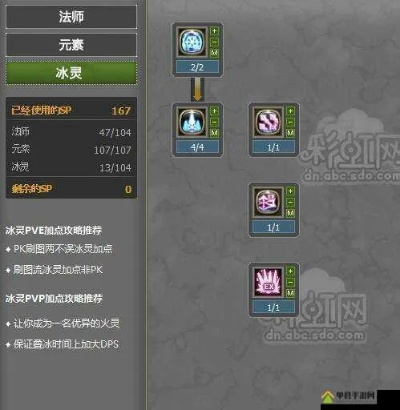 90版本冰灵,多样化策略执行 RemixOS_v4.143