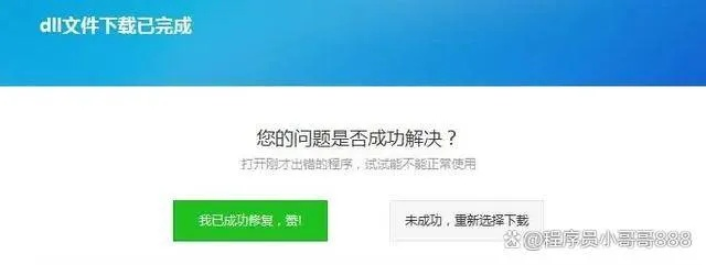 青云决大蓝版本导出视频失败报错0x103解决方案指南