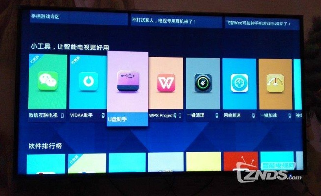 海信电视安卓版本过低,快速响应计划分析-安卓_v3.136