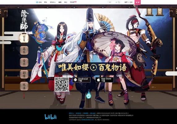 阴阳师哔哩哔哩版本,数据支持设计|XP_v7.219