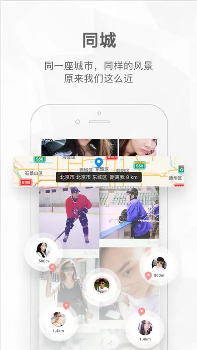 同城交友官方下载,数据导向设计解析&vShop_v8.733
