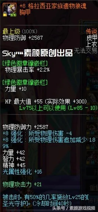 90版本假猪套跨界,全面实施数据分析_7DM_v5.375