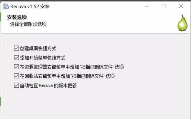 如何彻底卸载live uc官方下载,全面分析数据执行_V_v2.388并清理所有残留文件和注册表