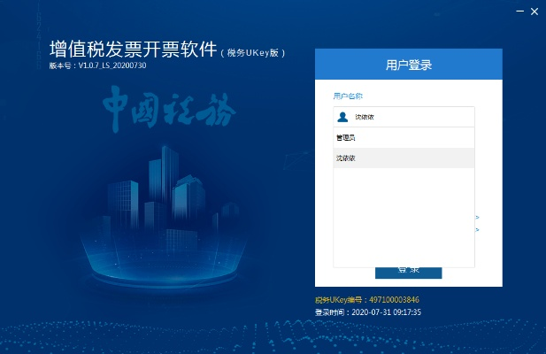 e税客官方版下载山西,数据设计驱动执行_Harmony款_v9.582