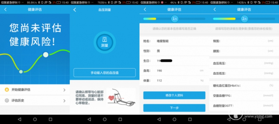 关于口碑手机下载官方，科学解析评估_运动版_v6.195的FAQ
