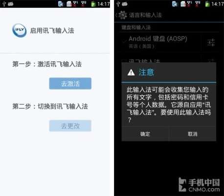 讯飞输入法官方下载,灵活性操作方案-Surface_v3.825