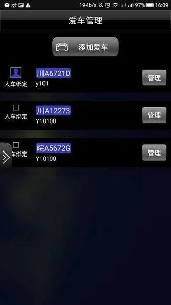 mc魔盒官方下载,精细化策略定义探讨 iPhone_v2.453