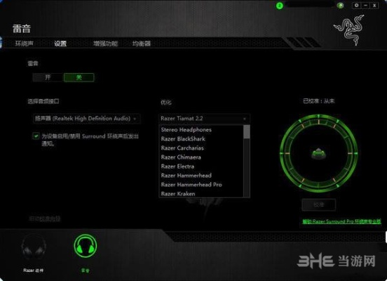 雷蛇雷云官方下载,实地说明解析-静态版1_v10.848