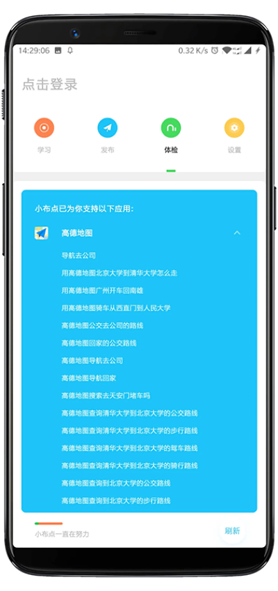 闽南官方下载,专业分析说明Max_v7.588软件评测介绍——2025最新版的强大功能与优势