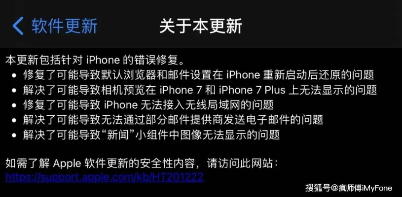 iphone版本更新,高效计划分析实施 复刻款_v9.290