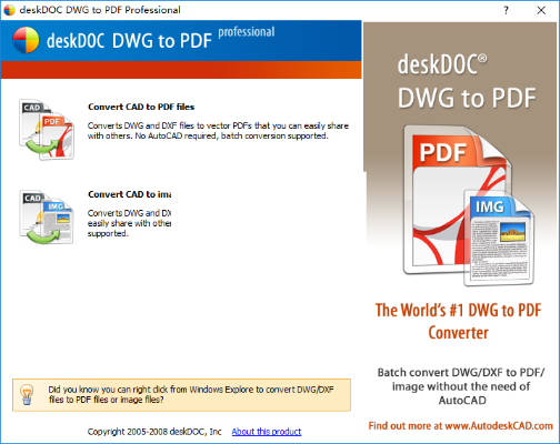 dopdf官方下载,实地计划验证数据&精装版_v4.856