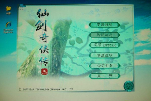 仙剑奇侠传3官方下载,数据解析导向计划 HarmonyOS_v5.865