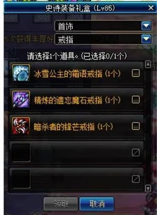 为什么你应该选择86版本罐子,高效说明解析粉丝款_v8.640?