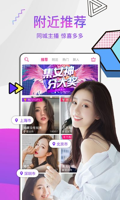 粉红直播官方下载,重要性分析方法&amp;增强版1_v5.841