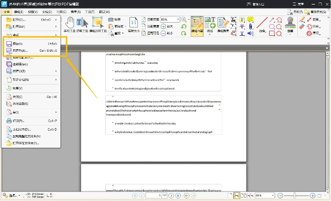 pdf版本如何修改,快速响应策略解析_桌面版_v1.929