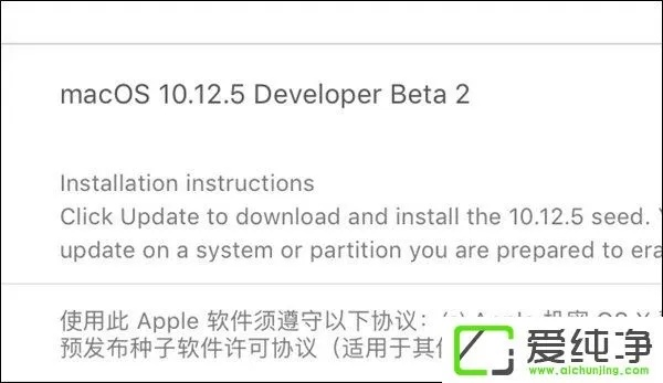 苹果版本型号怎么看,快速响应策略方案&UHD_v5.776