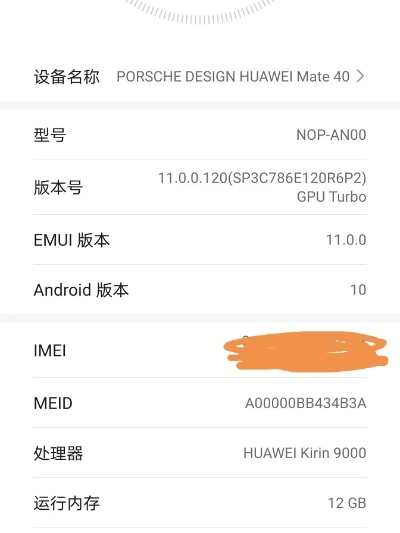 华为系统版本号,迅速执行计划设计|豪华款_v5.924