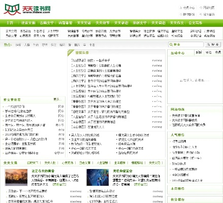 天天读书官方下载,专业评估解析&P版_v1.377