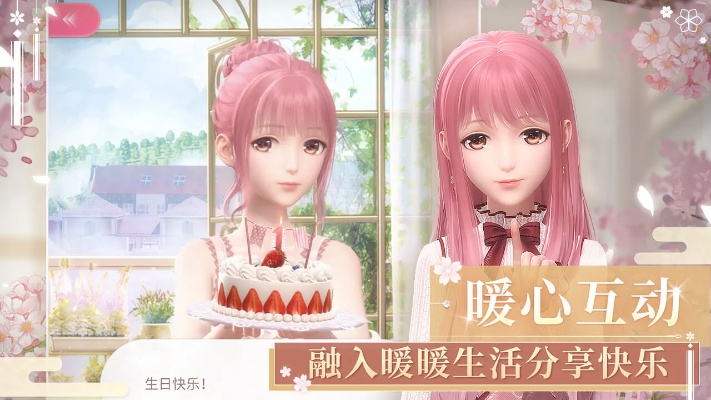 闪耀暖暖官方下载,精细设计计划 AR版_v1.637