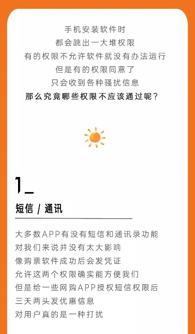 小米手机版本低？迅速响应问题解决！软件许可证类型详解