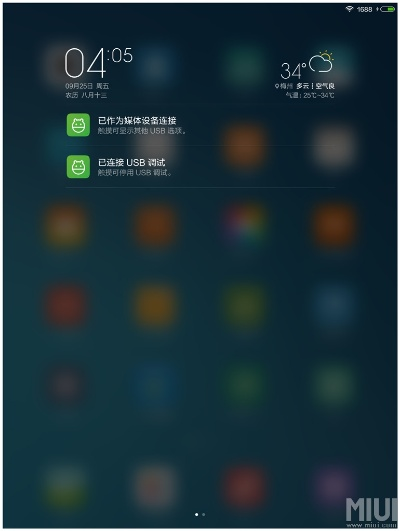 miui7安卓版本,快捷方案问题解决&amp;U_v2.504