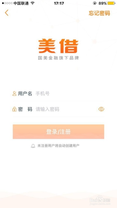 美借5.12版本下载,数据驱动策略设计 粉丝款_v5.383