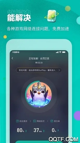 手游辅助大师官方下载,实地评估策略数据-超级版_v9.299