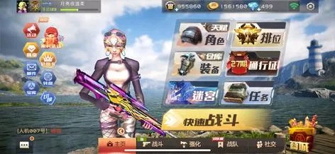 全民枪战苹果官方下载,系统化说明解析|VIP_v1.391