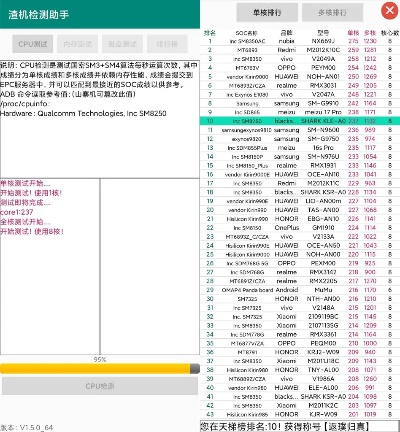 官方下载吧,真实解析数据_挑战版_v5.728