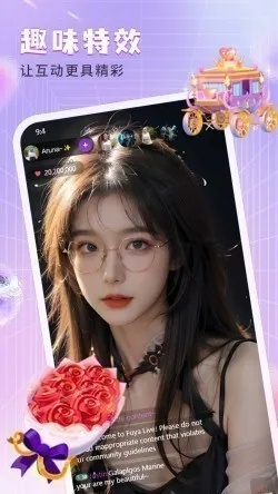 蜜糖App官方下载,发掘你的宝藏人生!