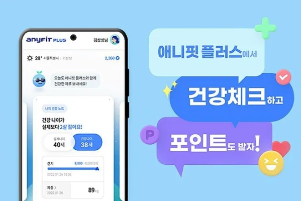 韩国ins下载 官方,持久性策略设计&AP1_v4.351