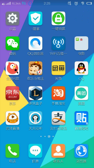 步步高刷机包官方下载，设计解析策略的全面解析