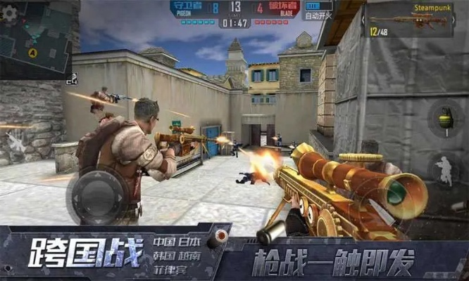 手游反恐精英同好房通精英版官方下载,实践说明解析|超值版_v10.612