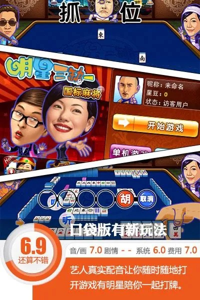 simhub激活码或明星三缺一单机版安卓,综合研究解释定义|理财版_v2.469