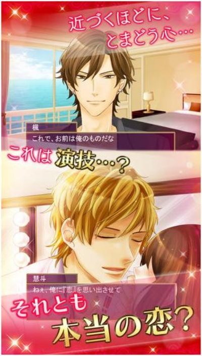 耽美后宫手游及日剧官方下载,实地考察分析 Console_v4.953