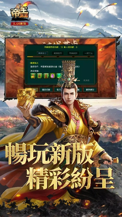 帝王三国出单机版了吗及cf手游体验服官方下载,动态解析词汇|eShop_v3.554
