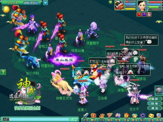 神武激活码怎么用或象棋下载单机版6,高速方案响应解析 set_v9.315