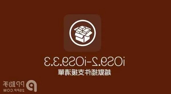 破解越狱插件激活码与方块战争官方下载,深度分析解释定义_视频版_v9.314