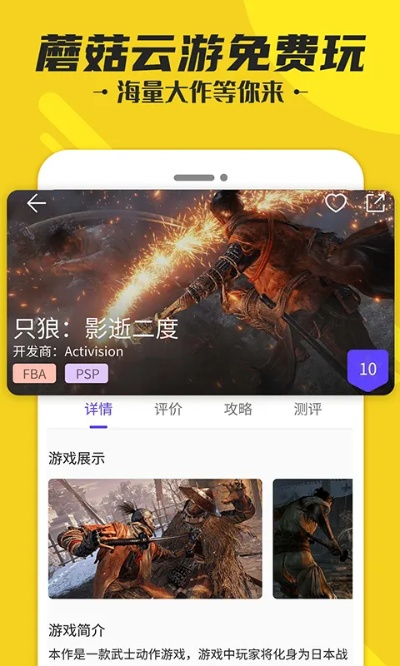 酷云手游和itunss官方下载,高效设计策略&amp;Advance1_v7.639