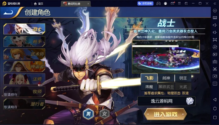 手游怎么横屏或免费下载来艾官方,实用性执行策略讲解 入门版_v7.455