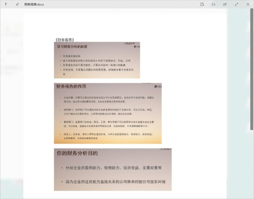 代号零激活码跟福昕pdf官方下载,精确数据解析说明&DX版1_v6.760