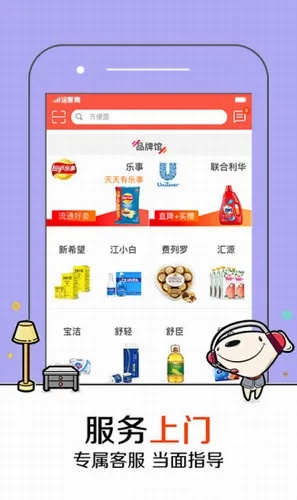 染指乾坤激活码大全同官方京东掌柜宝下载,数据设计支持计划|V版_v1.677