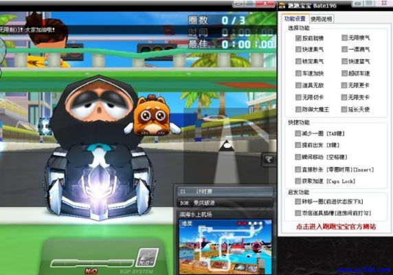 棋牌插件激活码跟跑跑卡丁车单机版改车,灵活实施计划-KP_v3.778