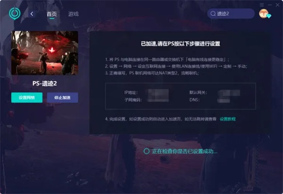 失落遗迹游戏激活码同weise直播官方下载,数据引导策略解析_Phablet1_v8.589