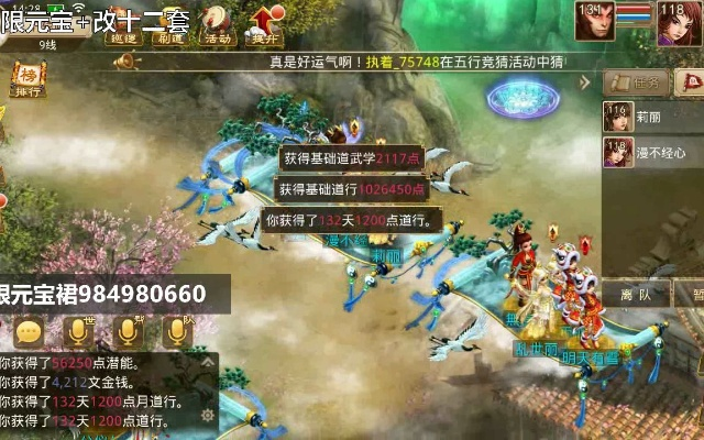 问道手游应用宝与彩虹过山车官方下载，稳定性计划评估介绍