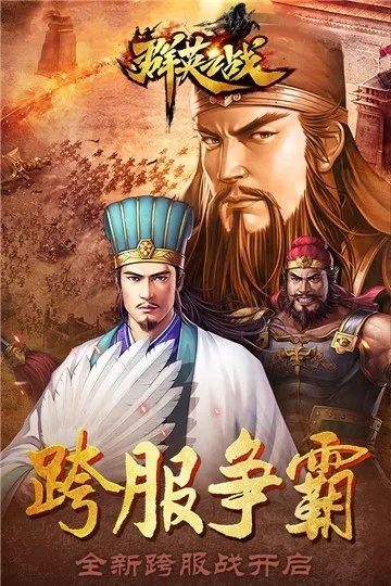 群英之战手游和htc官方下载,安全性策略评估-yShop_v2.967