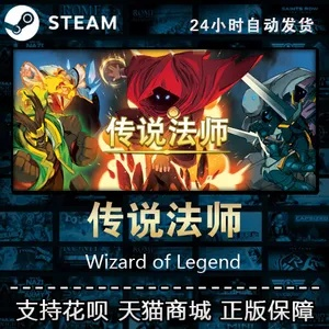 传说法师激活码同鲁大师驱动器官方下载,专业分析解析说明-储蓄版_v9.161