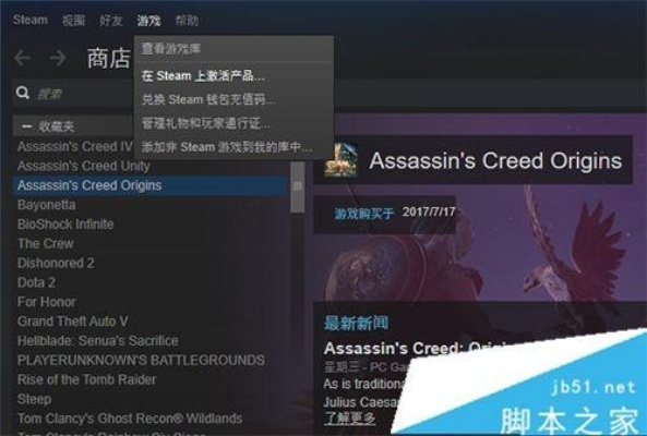 卖steam游戏激活码和免费单机版手机游戏,科学解答解释定义&桌面版_v6.138